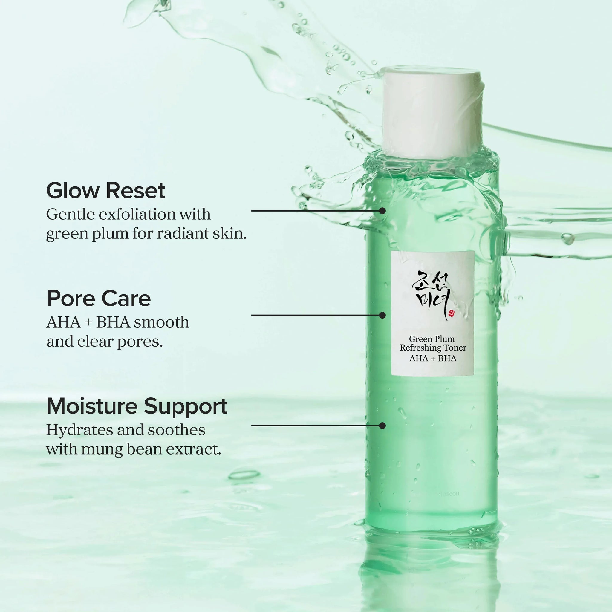 Green Plum Refreshing Toner: AHA + BHA 150ml