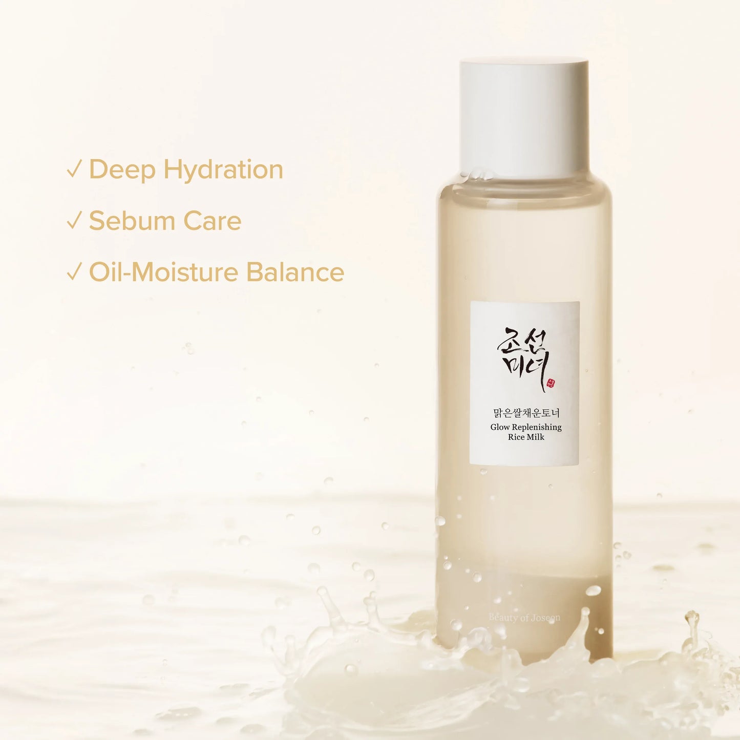 Beauty of Joseon Glow Replenishing Rice Milk Toner 150ml