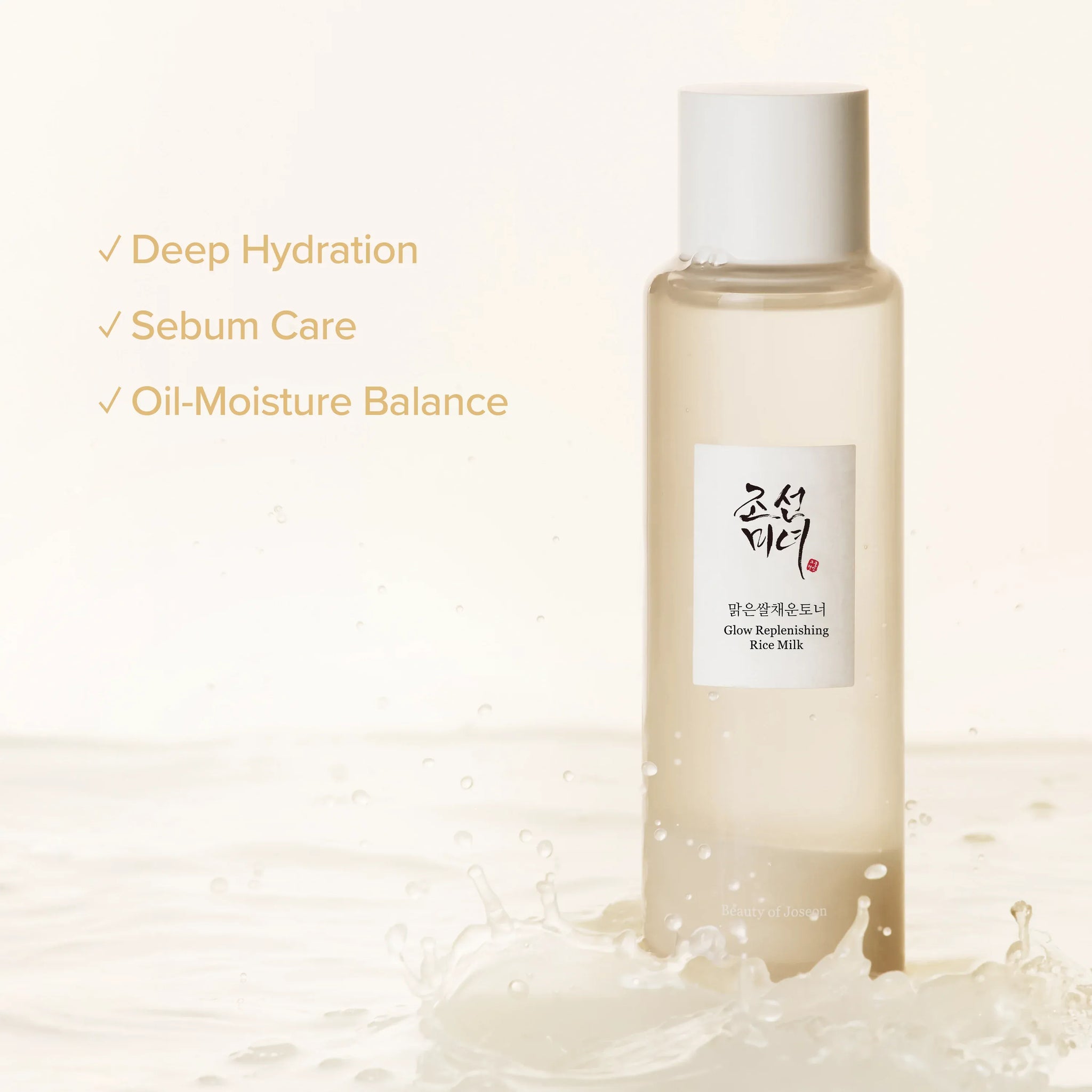 Beauty of Joseon Glow Replenishing Rice Milk Toner 150ml